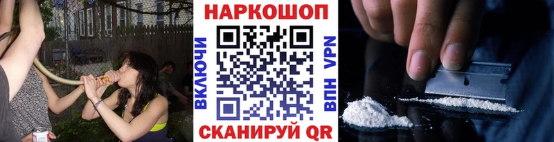 Купить A PVP  МАРИХУАНА  Меф мяу мяу  Гашиш  COCAIN  Кубинка