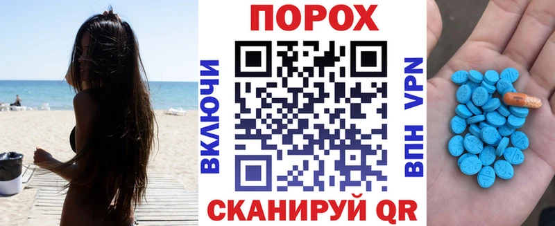Купить закладки  Кубинка  Амфетамин Розовый 