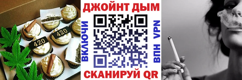 Canna-Cookies марихуана  Купить закладки  Кубинка 