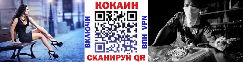Купить где  Кубинка  КОКАИН Эквадор 