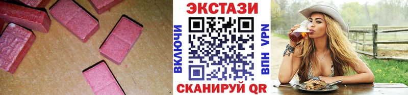 Купить  Кубинка  Экстази mix 