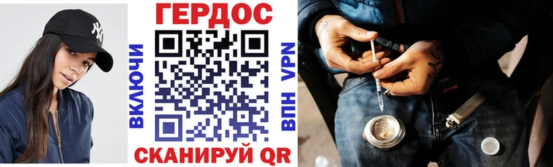 Героин VHQ  Купить  Кубинка 