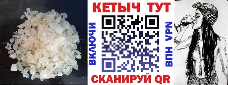 Купить где  Кубинка  КЕТАМИН VHQ 