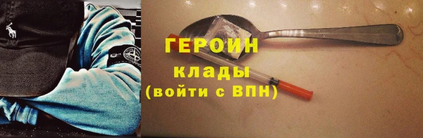 ПСИЛОЦИБИНОВЫЕ ГРИБЫ Верея
