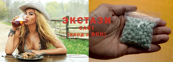 ПСИЛОЦИБИНОВЫЕ ГРИБЫ Верея