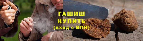 ПСИЛОЦИБИНОВЫЕ ГРИБЫ Верея