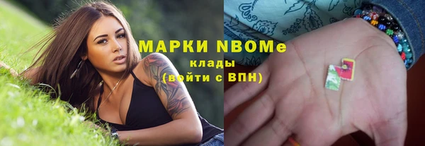 spice Верхнеуральск