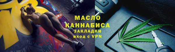 ПСИЛОЦИБИНОВЫЕ ГРИБЫ Верея