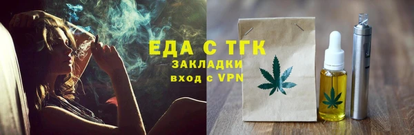 spice Верхнеуральск