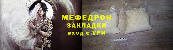 spice Верхнеуральск