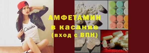 spice Верхнеуральск