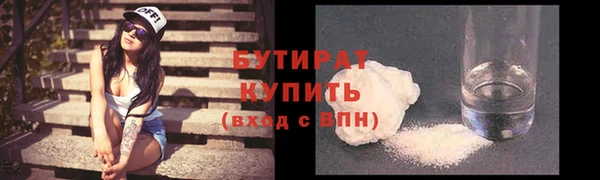 spice Верхнеуральск
