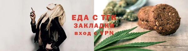 spice Верхнеуральск