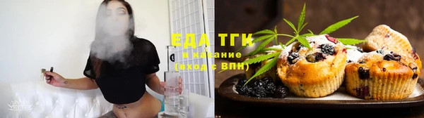 spice Верхнеуральск