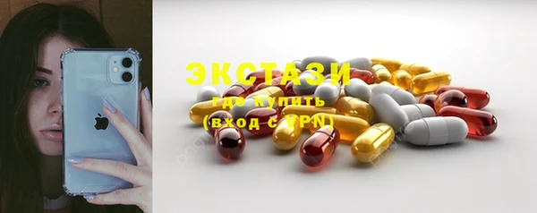 гашиш Верхний Тагил