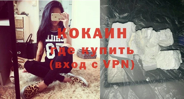 spice Верхнеуральск