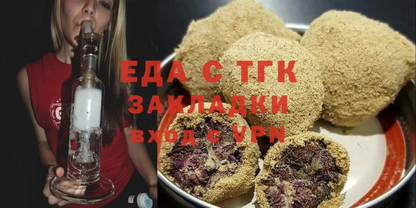 гашиш Верхний Тагил