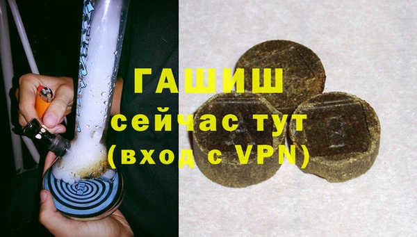 гашиш Верхний Тагил