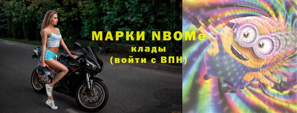 spice Верхнеуральск