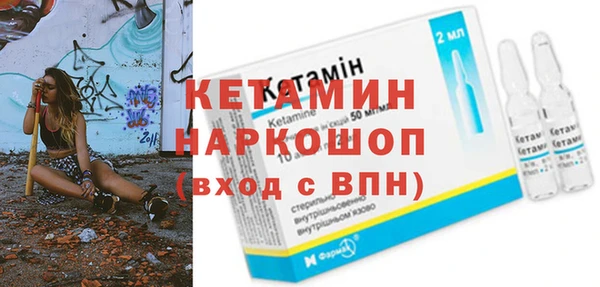 ПСИЛОЦИБИНОВЫЕ ГРИБЫ Верея