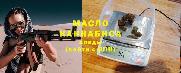 ПСИЛОЦИБИНОВЫЕ ГРИБЫ Верея