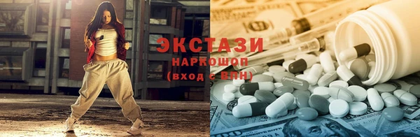 spice Верхнеуральск