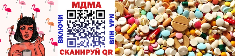Купить  Кубинка  MDMA кристаллы 