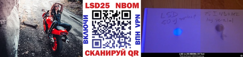 Купить где  Кубинка  Марки NBOMe 1,8мг 