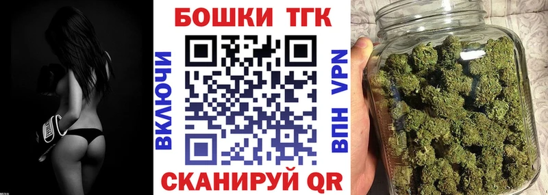 Шишки марихуана Bruce Banner  Купить закладки  Кубинка 